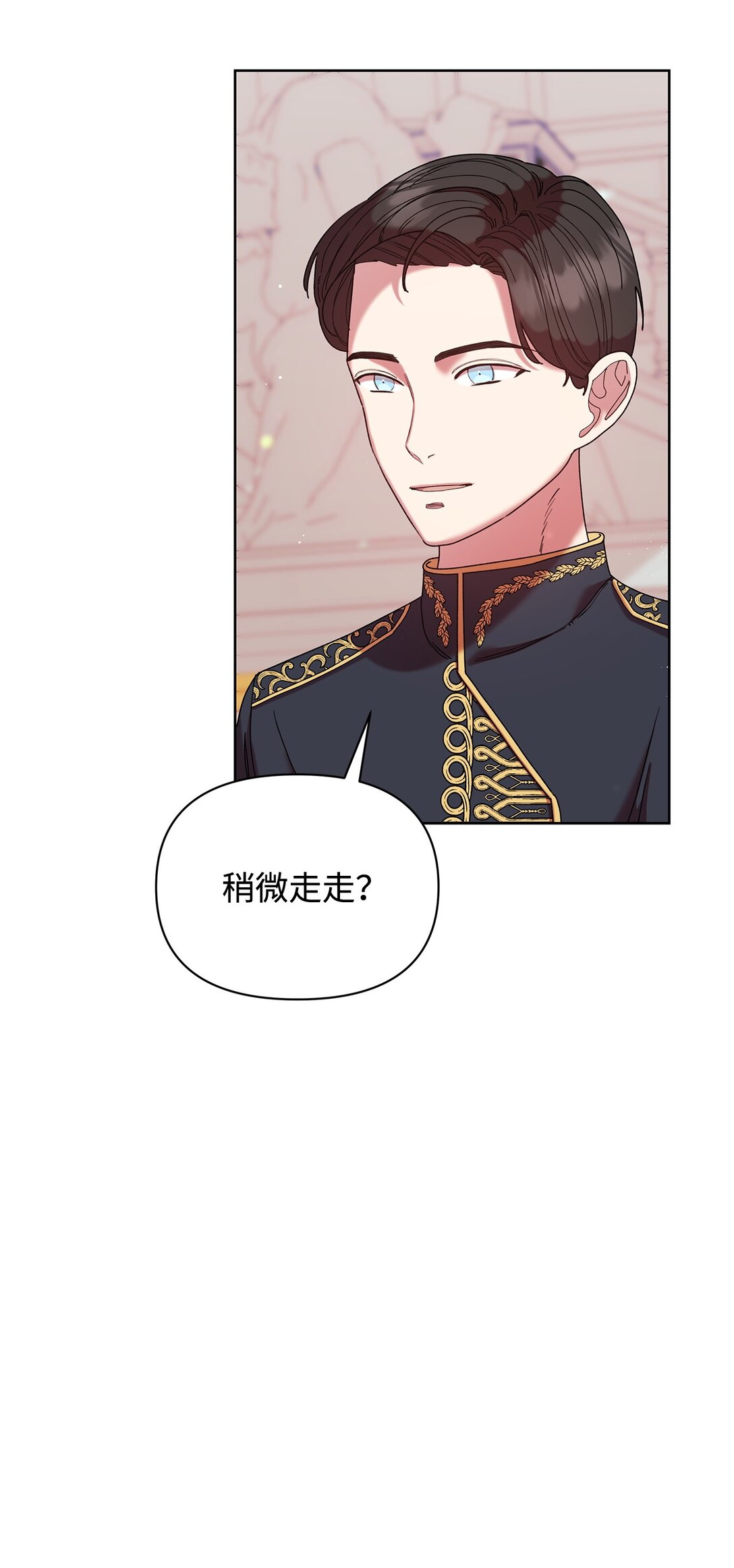 55 相识(1/2)-第55话