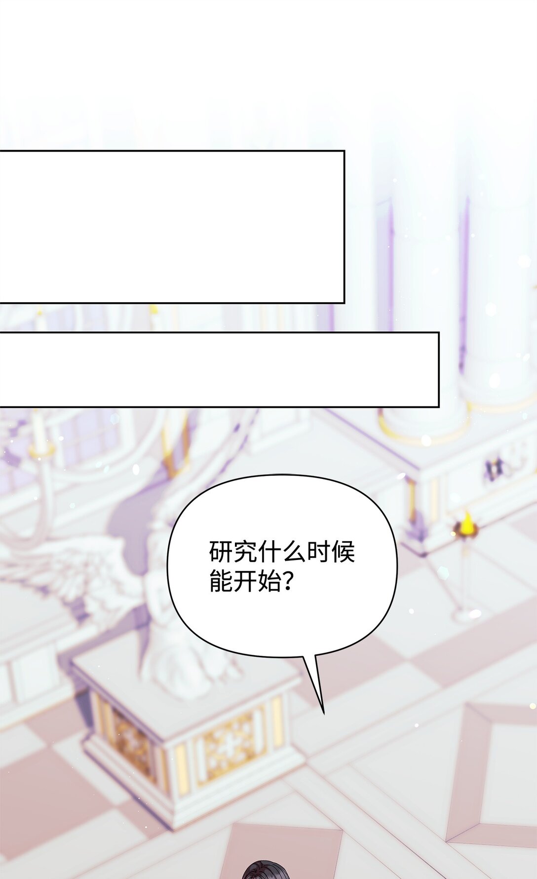 55 相识(1/2)-第55话