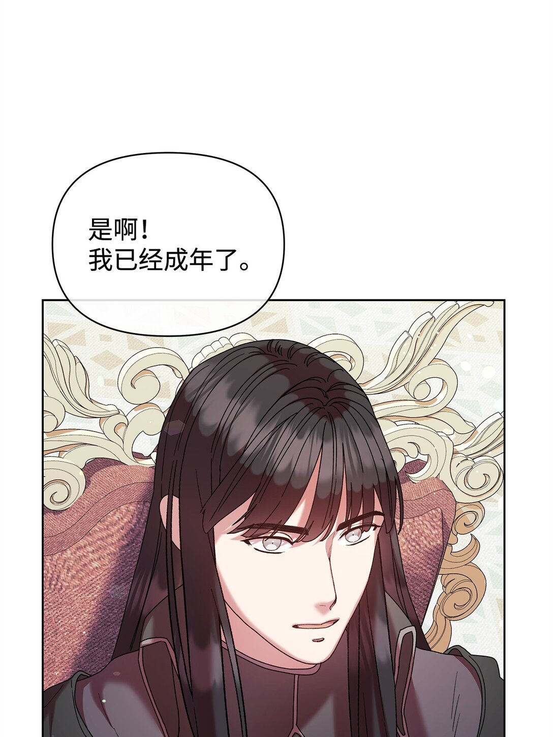 55 相识(1/2)-第55话