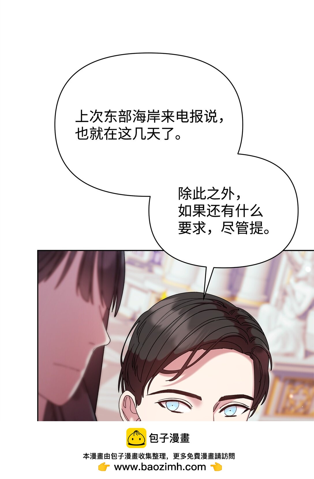 55 相识(1/2)-第55话