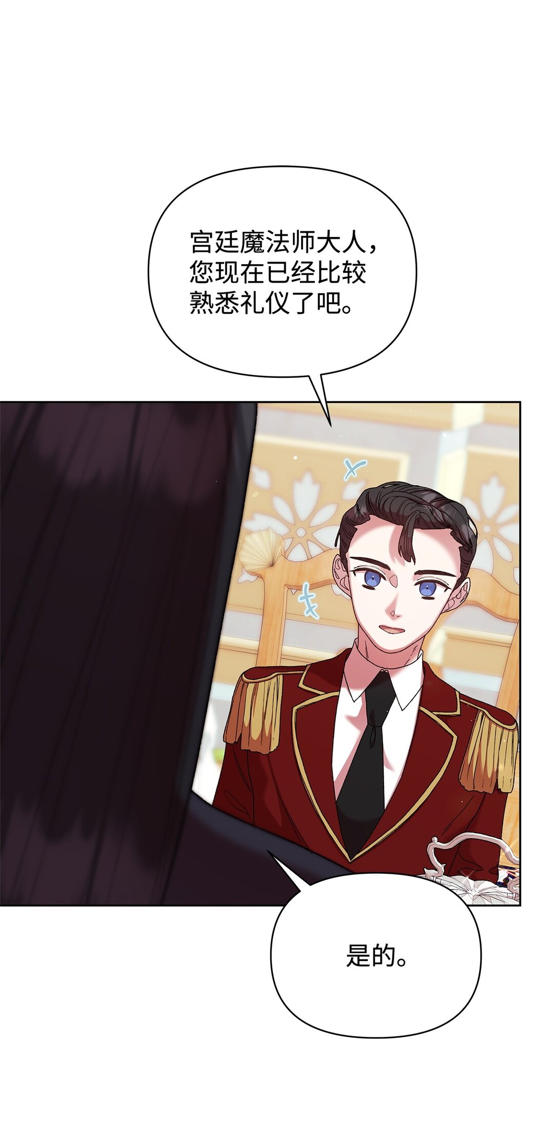 57 知识(1/2)-第57话