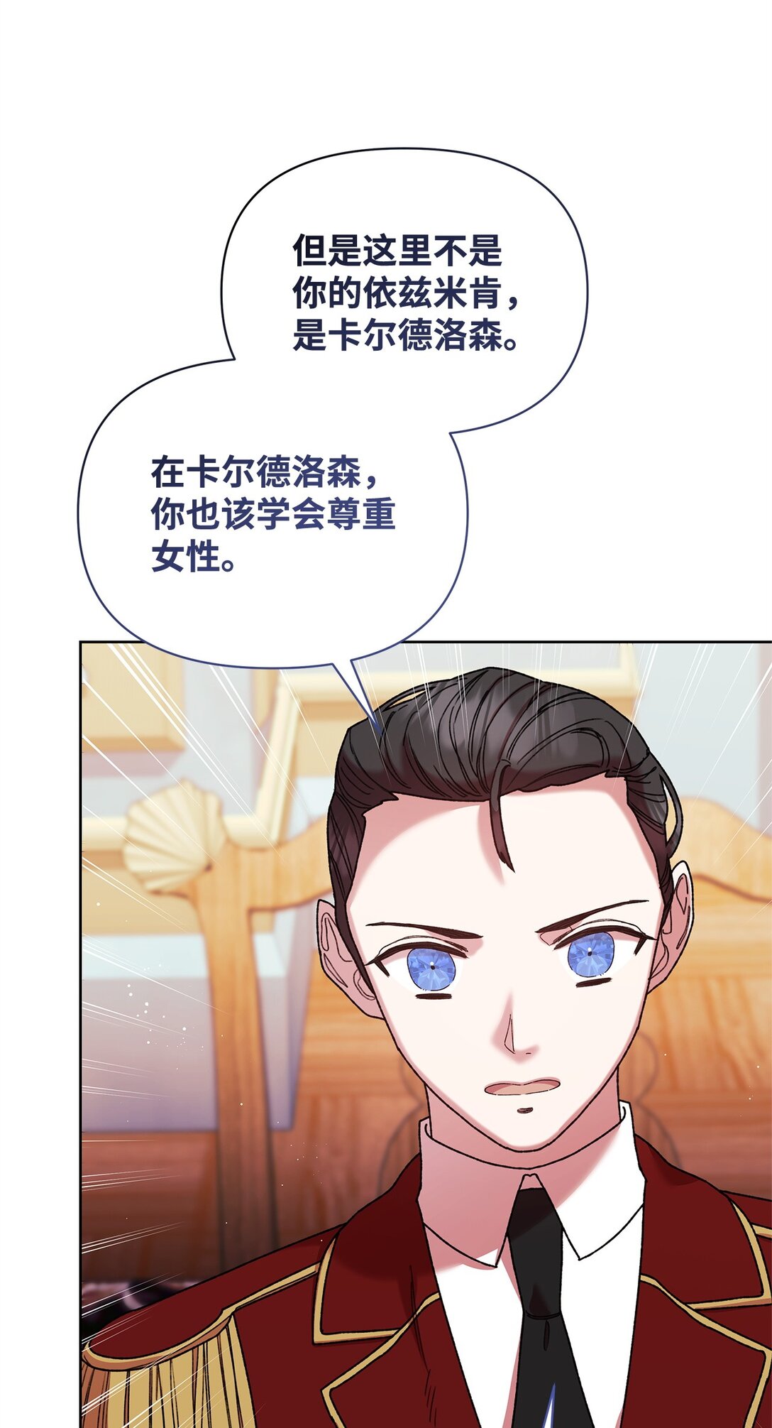 57 知识(1/2)-第57话