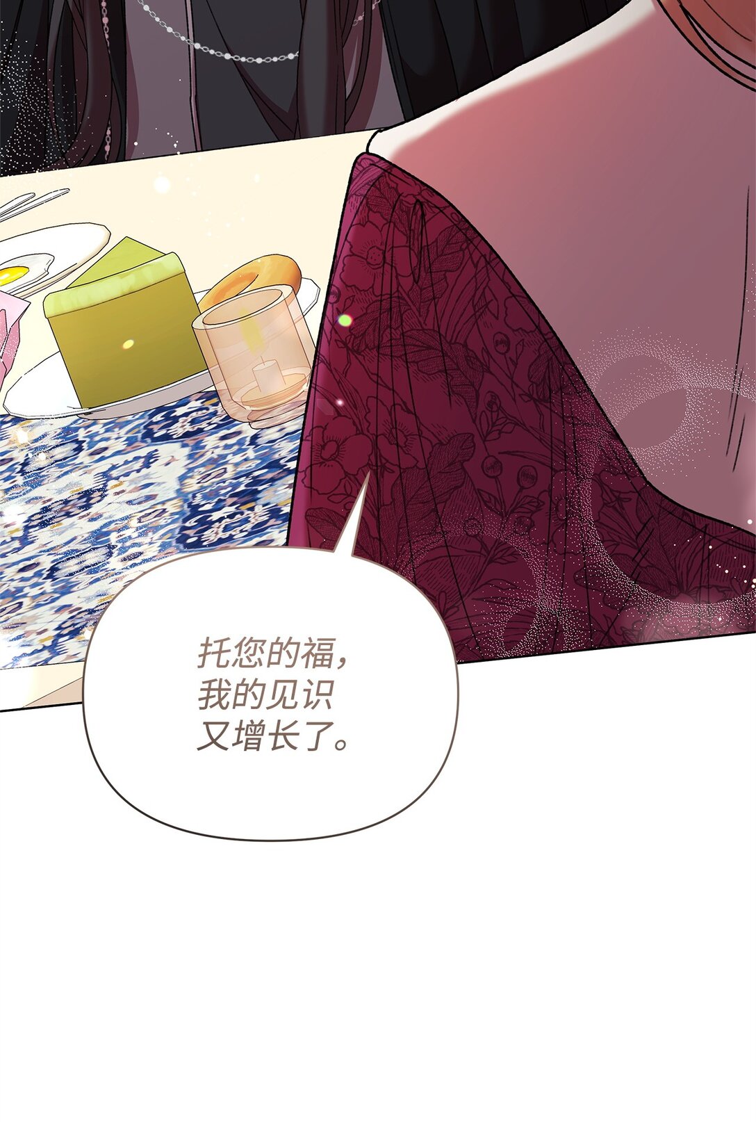 57 知识(1/2)-第57话