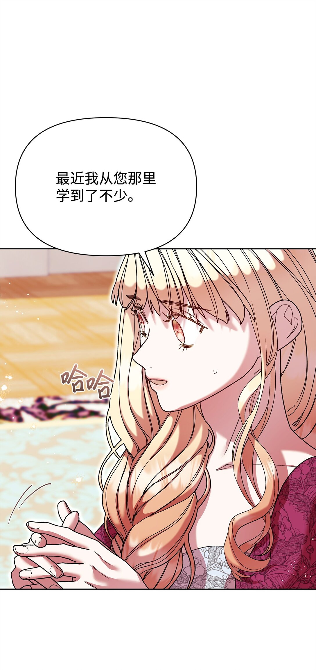 57 知识(1/2)-第57话