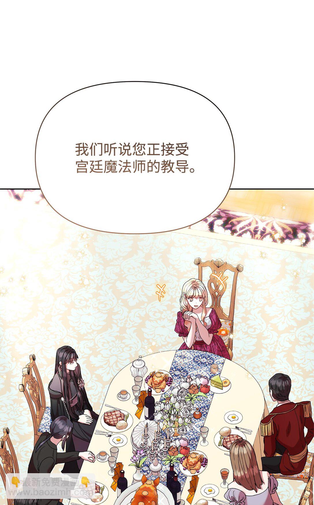 57 知识(1/2)-第57话