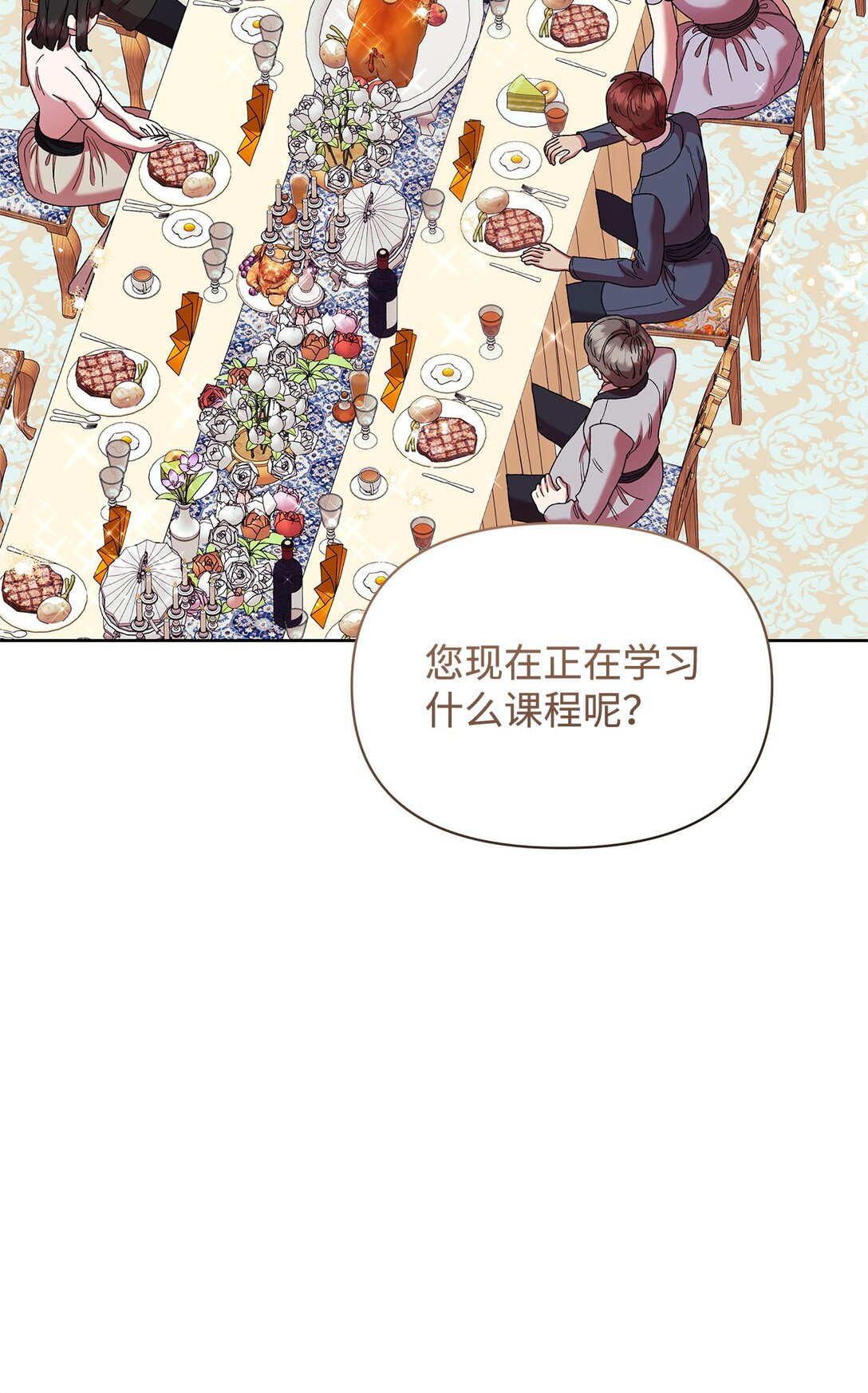 57 知识(1/2)-第57话