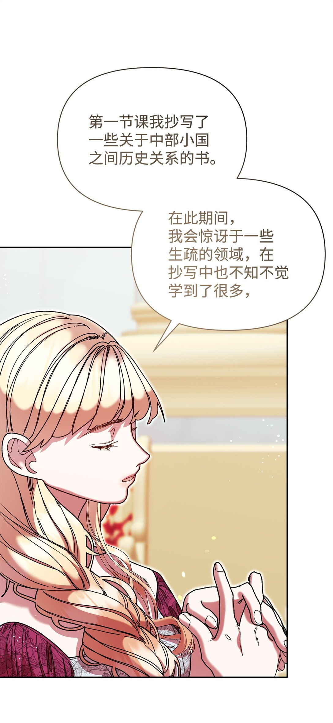 57 知识(1/2)-第57话