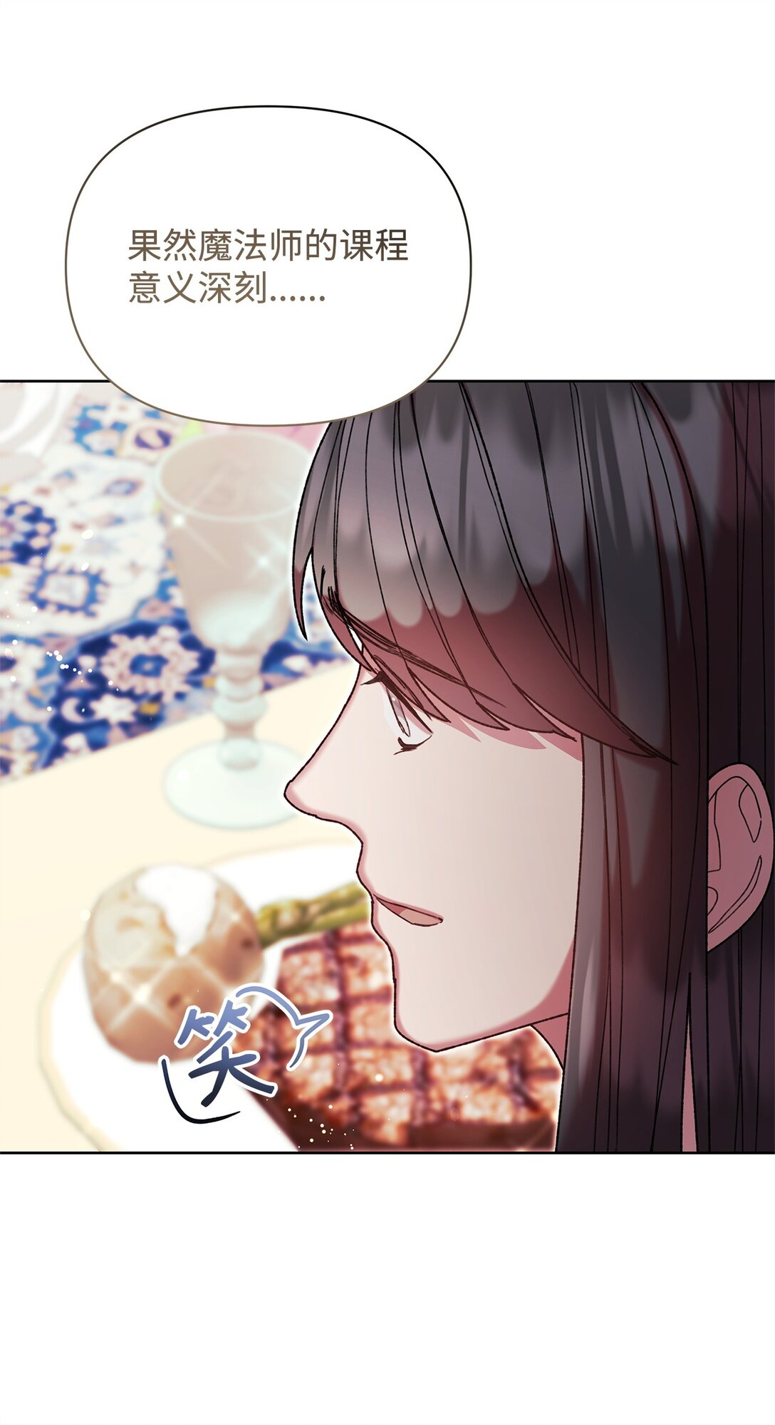 57 知识(1/2)-第57话