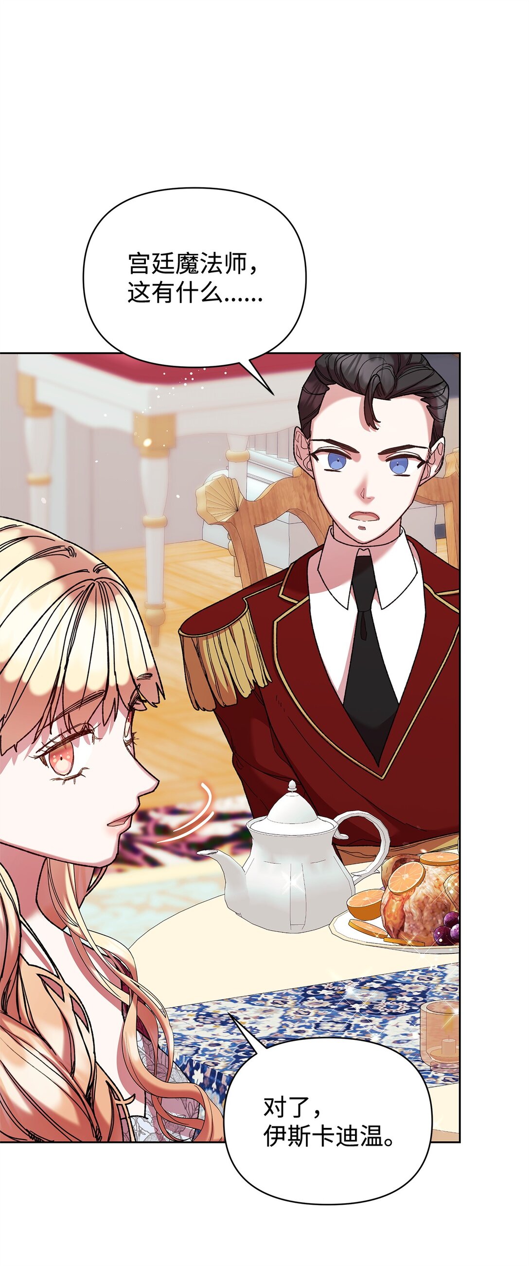 57 知识(1/2)-第57话