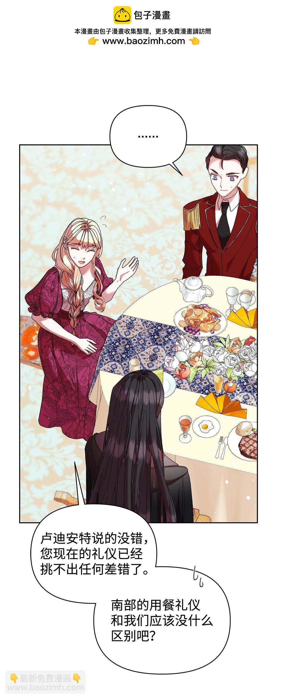 57 知识(1/2)-第57话