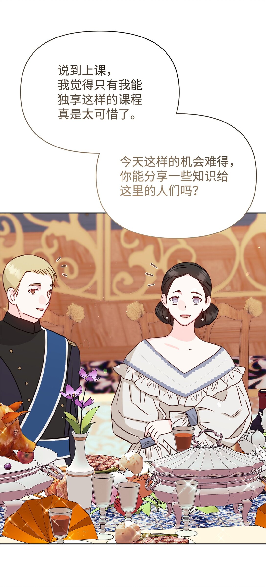 57 知识(1/2)-第57话