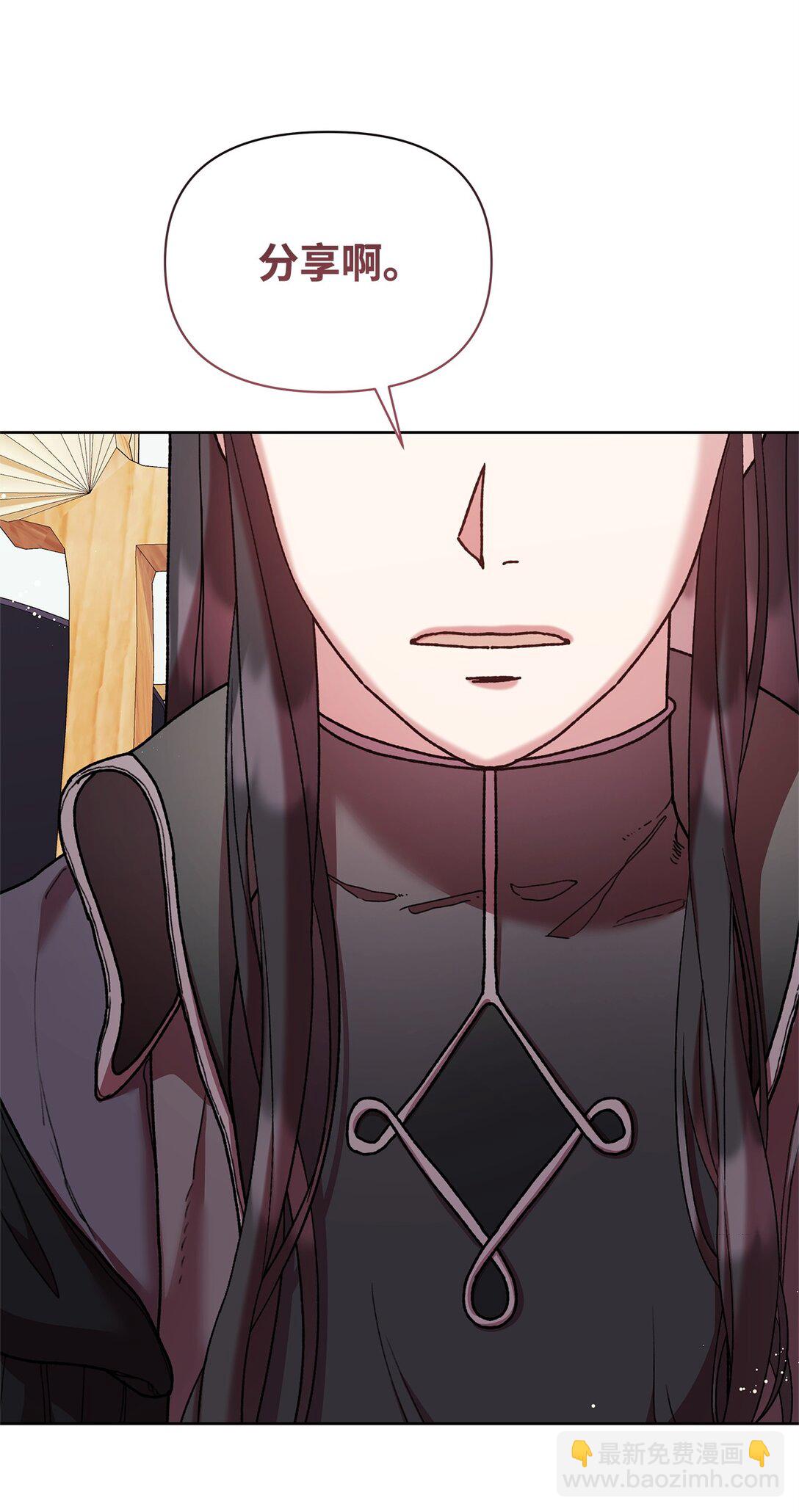 57 知识(1/2)-第57话