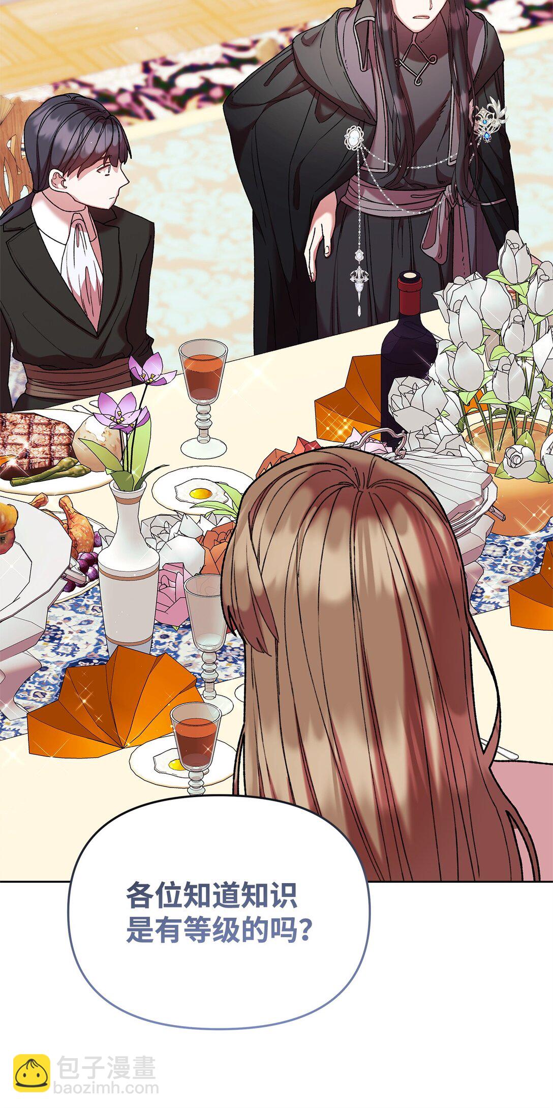 57 知识(1/2)-第57话