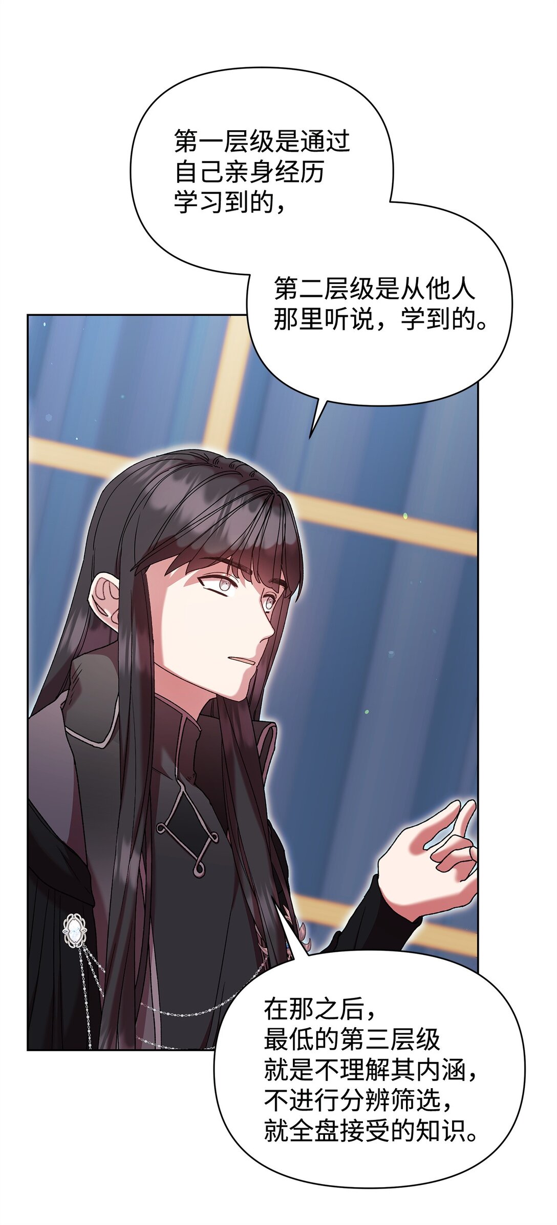 57 知识(1/2)-第57话