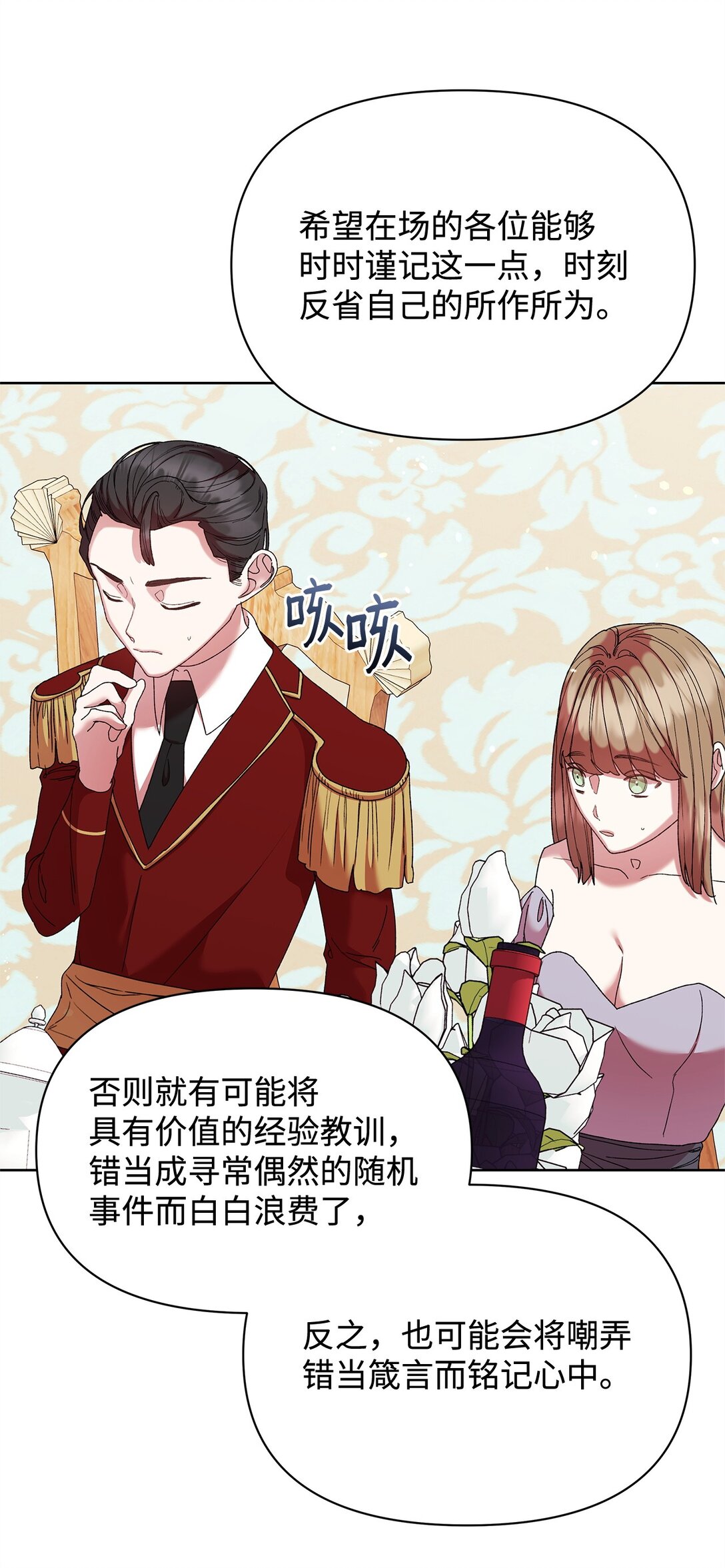 57 知识(1/2)-第57话