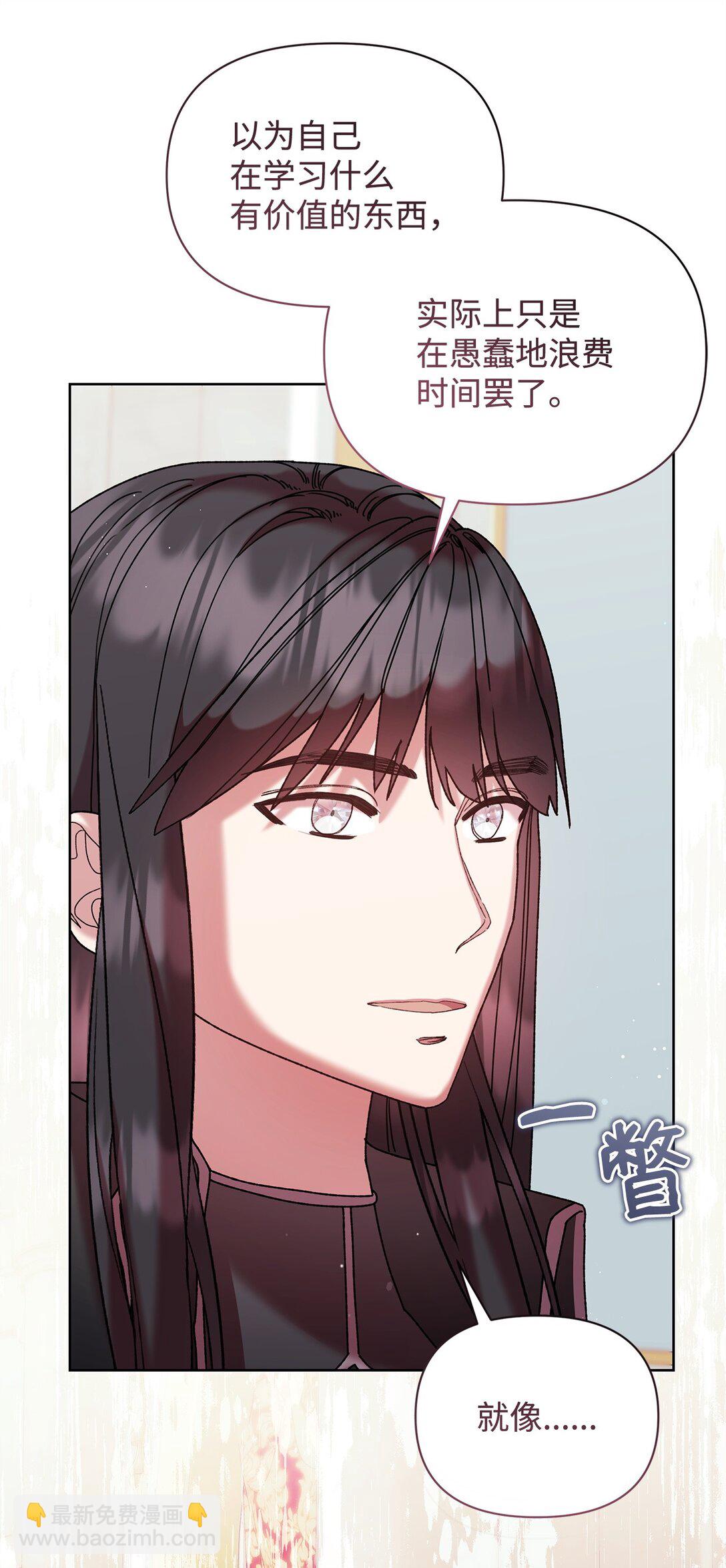 57 知识(1/2)-第57话