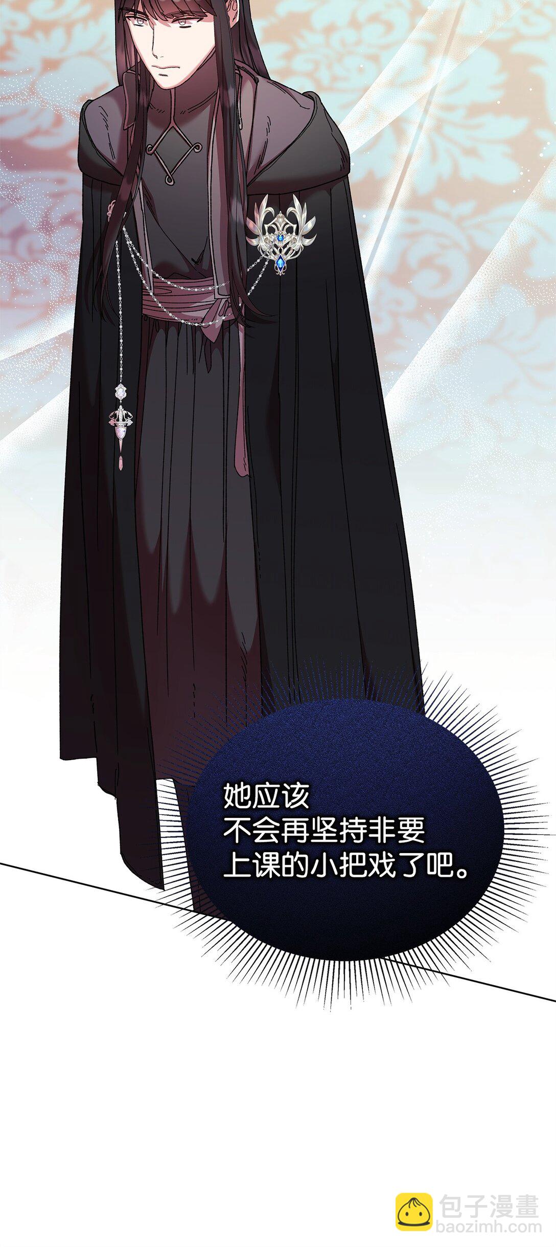 57 知识(1/2)-第57话