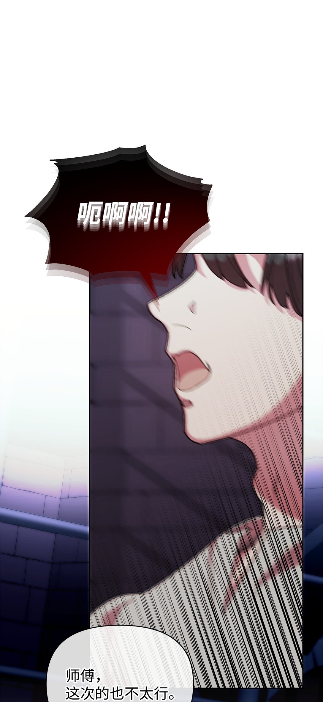 57 知识(1/2)-第57话