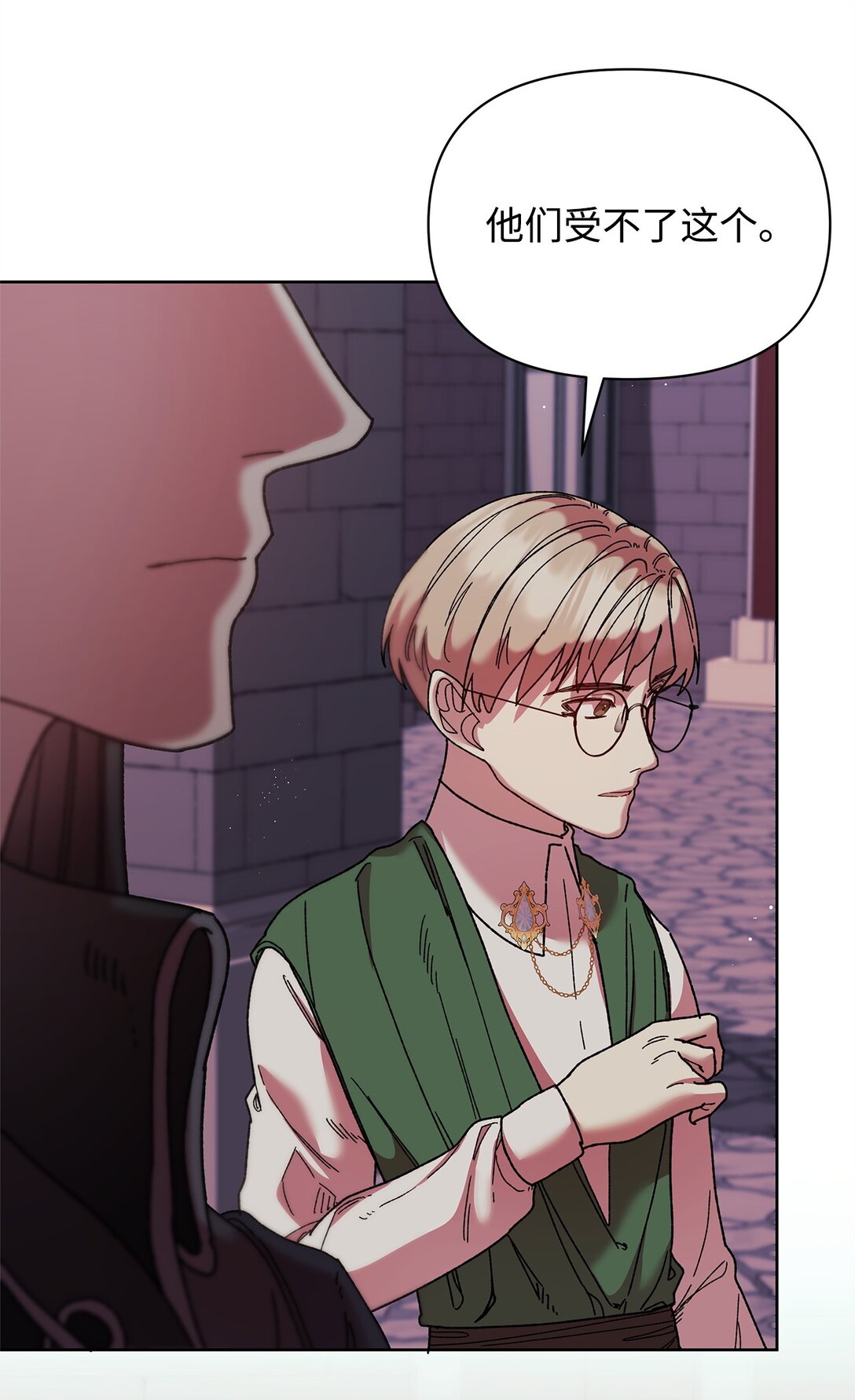 57 知识(1/2)-第57话