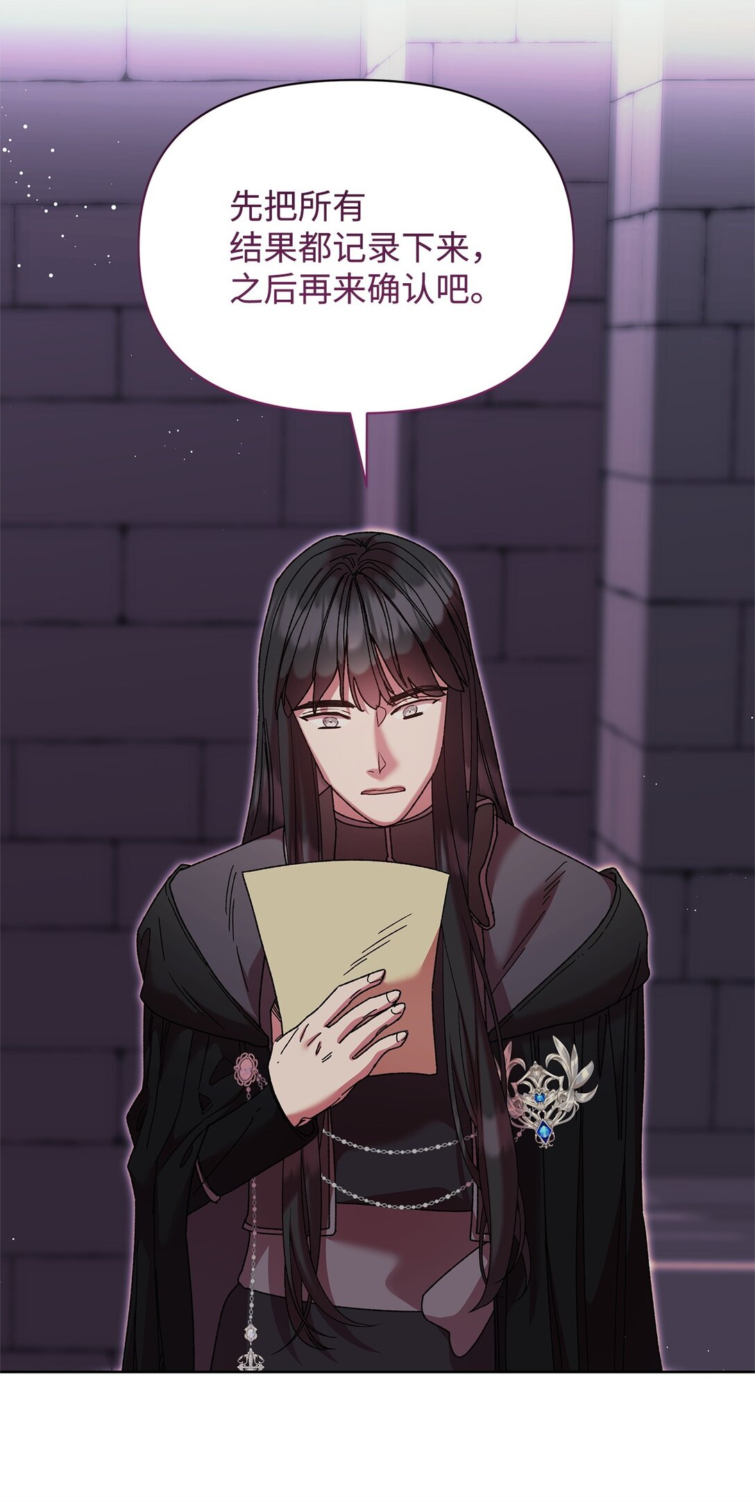 57 知识(1/2)-第57话