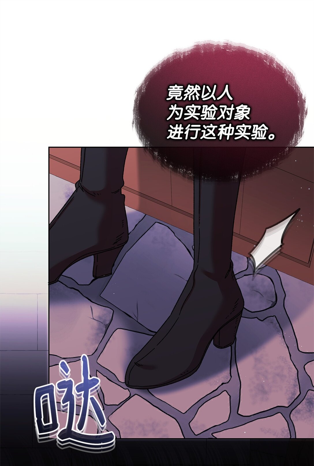 57 知识(1/2)-第57话