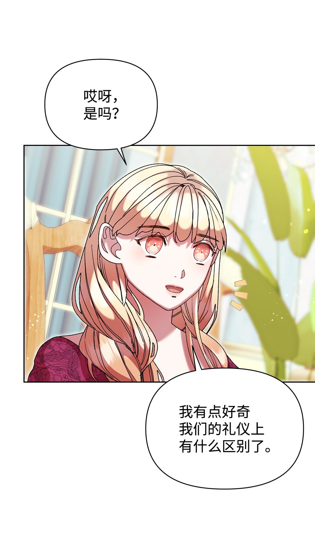 57 知识(1/2)-第57话