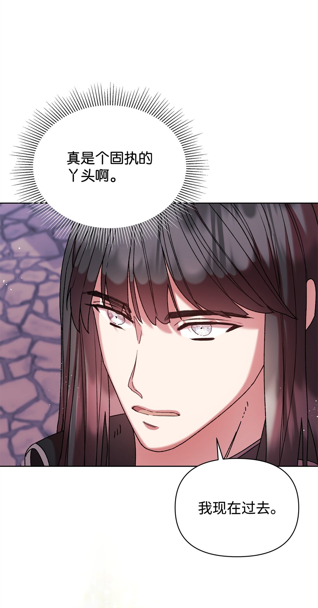 57 知识(1/2)-第57话