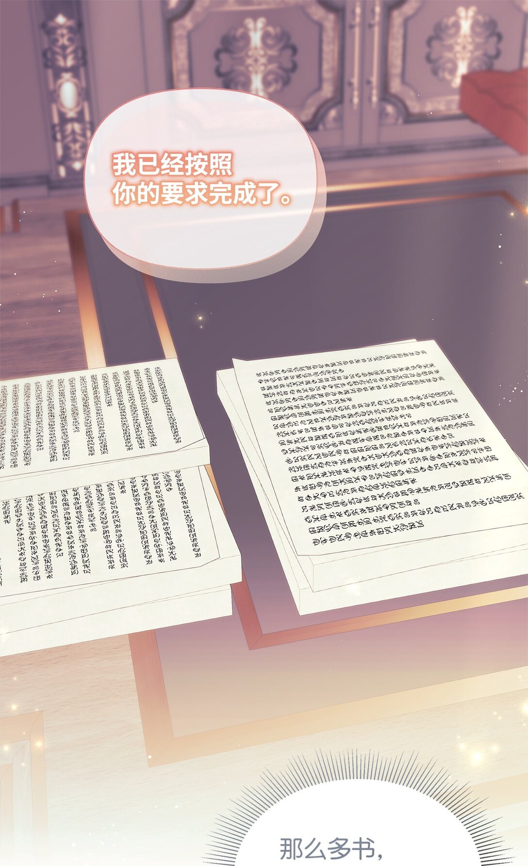 57 知识(1/2)-第57话