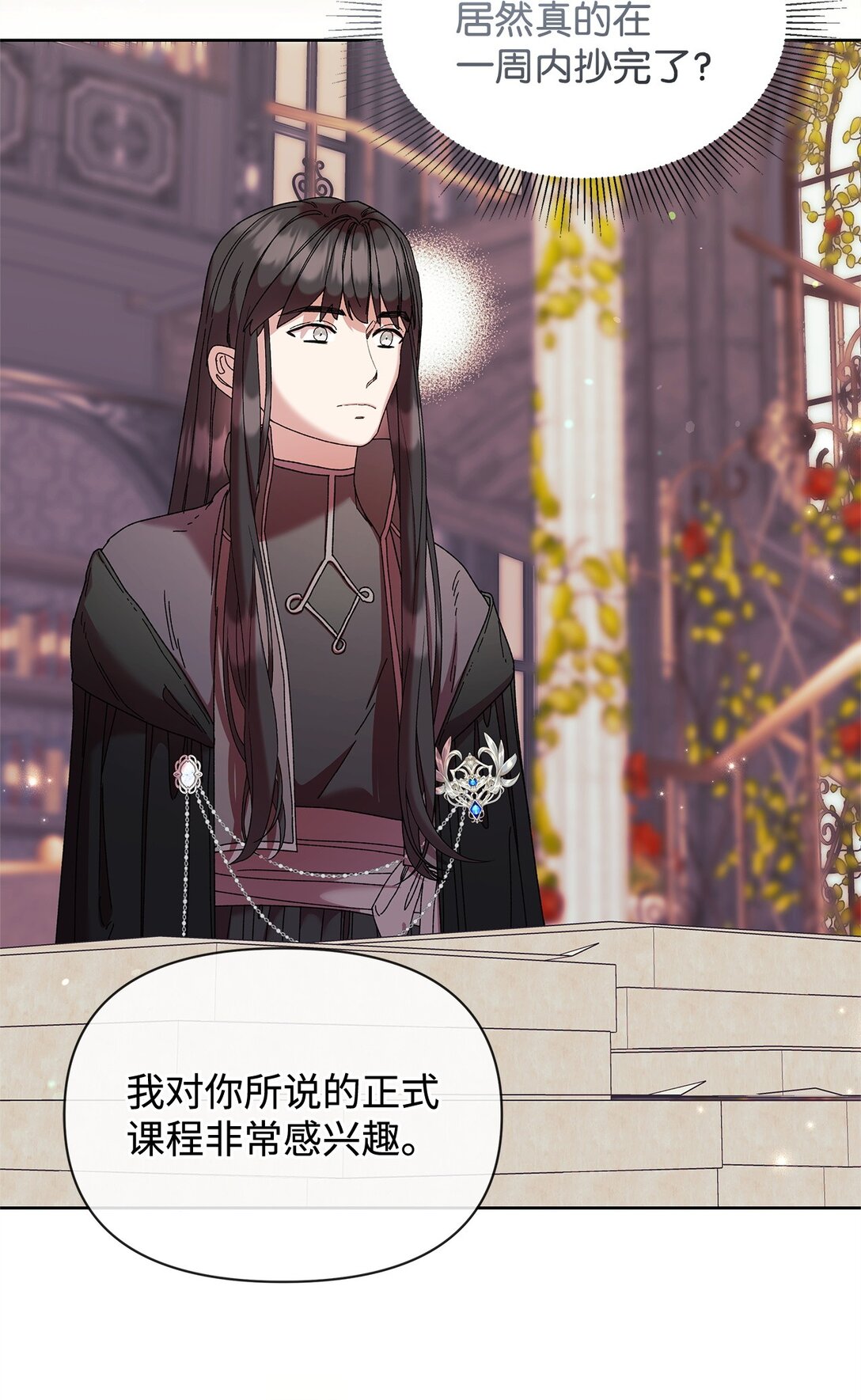 57 知识(1/2)-第57话