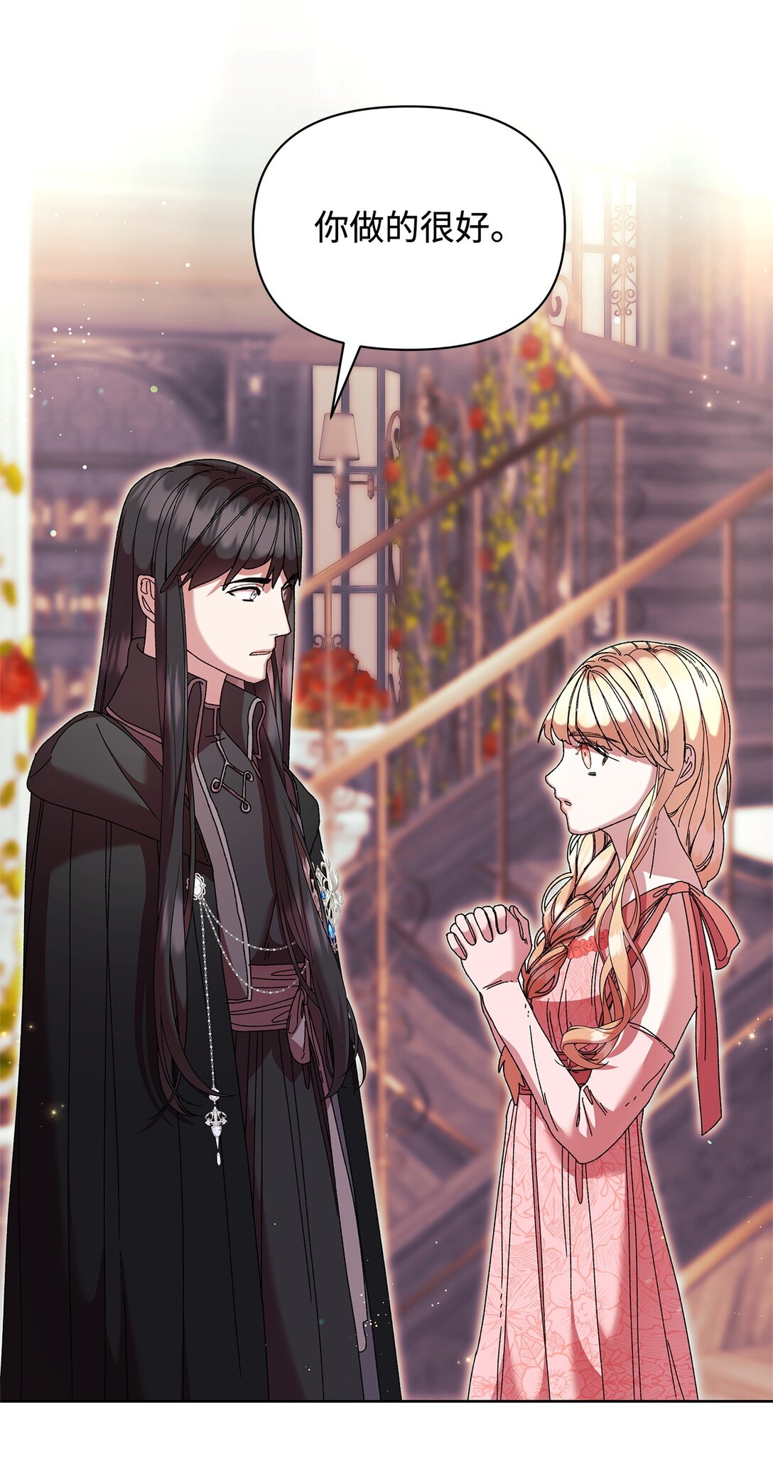 57 知识(1/2)-第57话