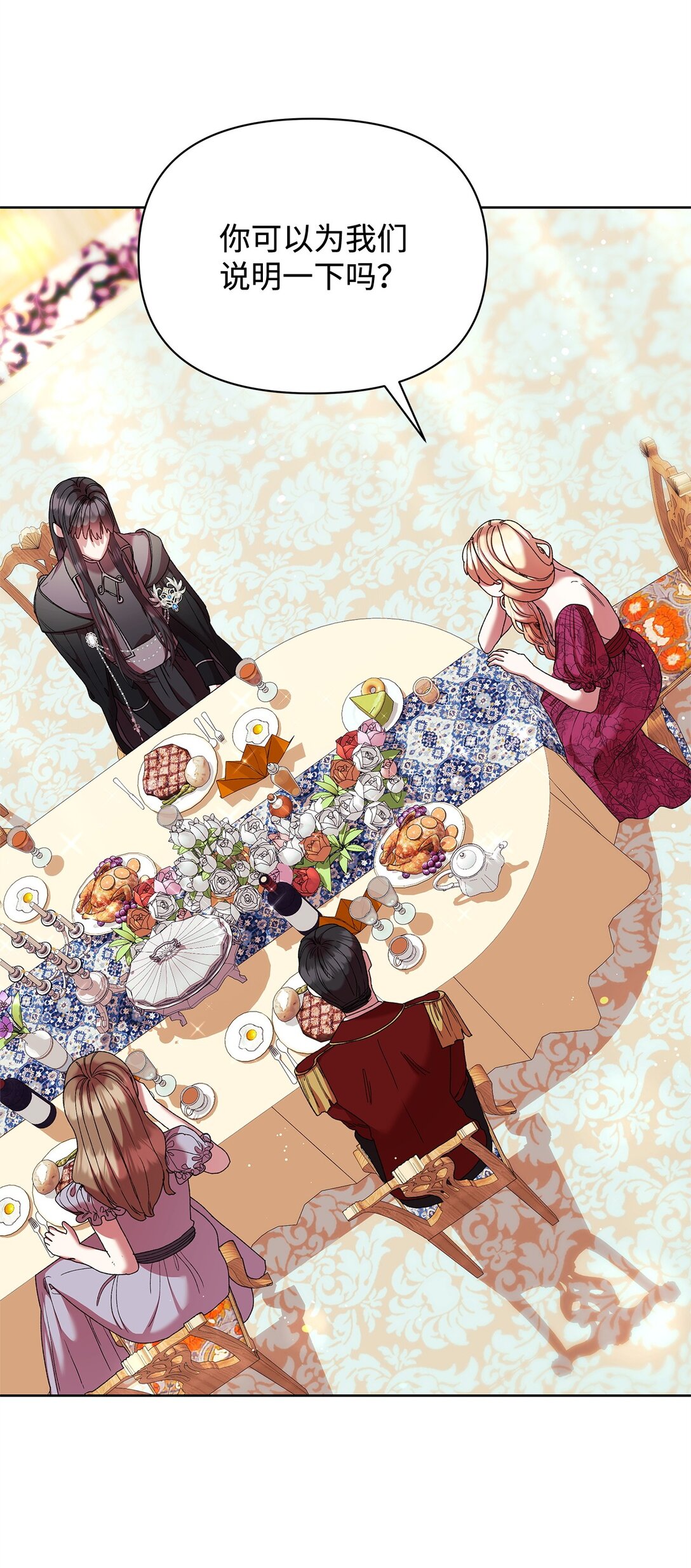 57 知识(1/2)-第57话