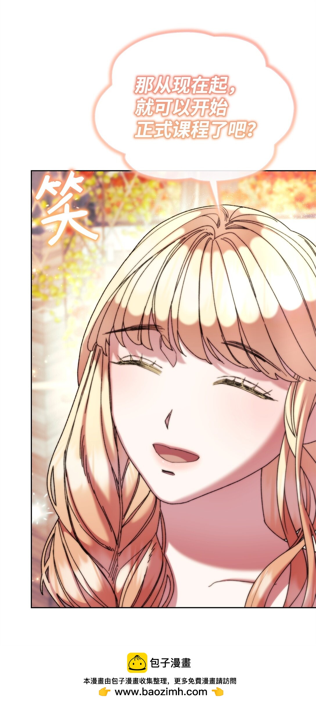 57 知识(1/2)-第57话