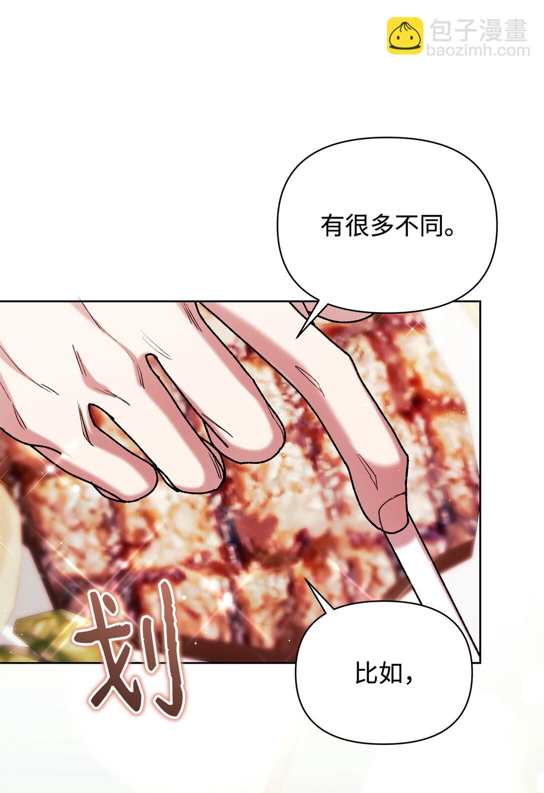 57 知识(1/2)-第57话