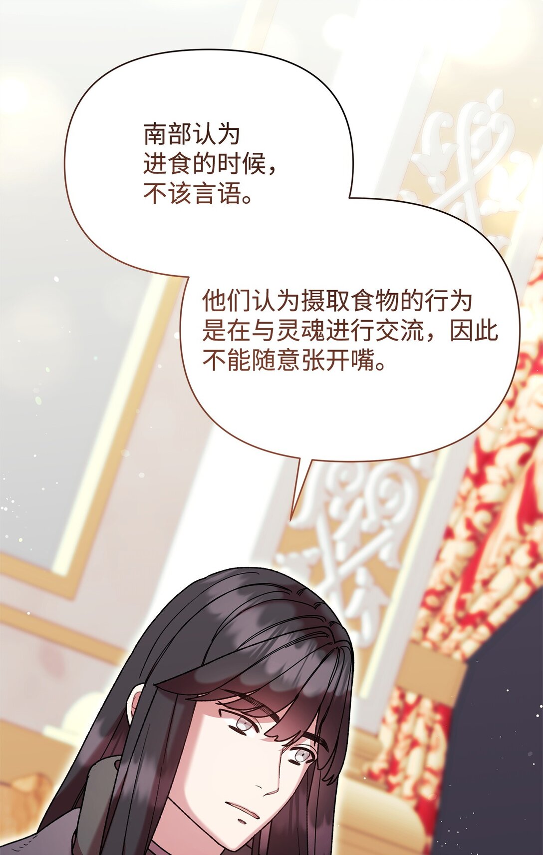 57 知识(1/2)-第57话