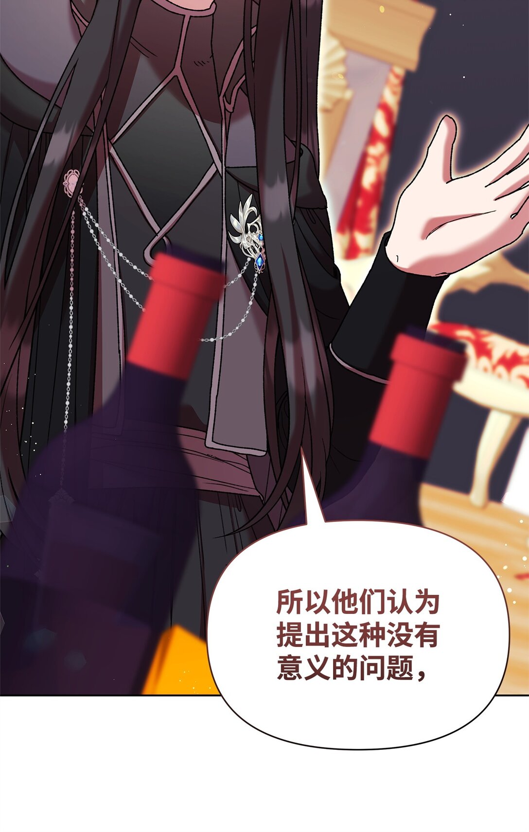 57 知识(1/2)-第57话