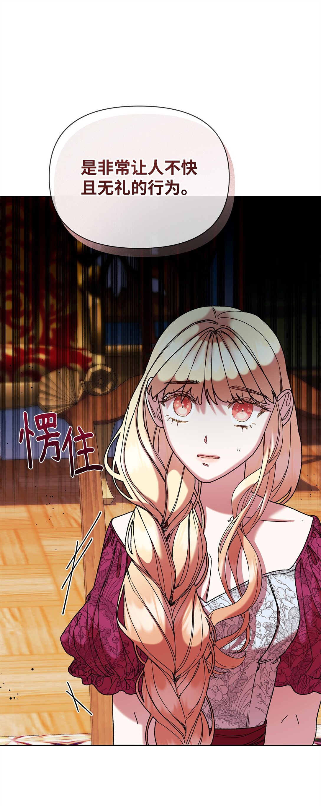 57 知识(1/2)-第57话