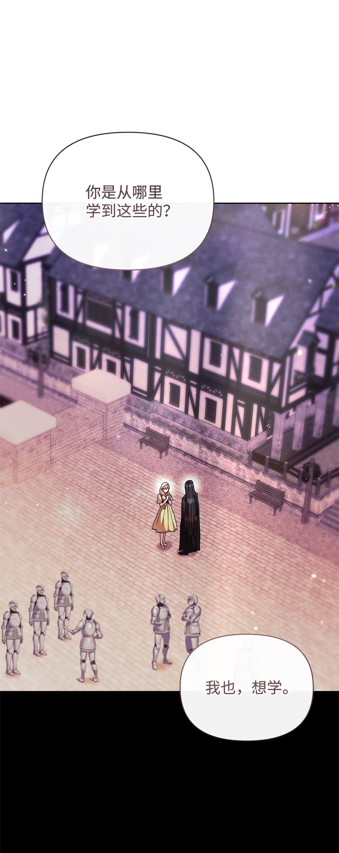 59 宴会(1/2)-第59话