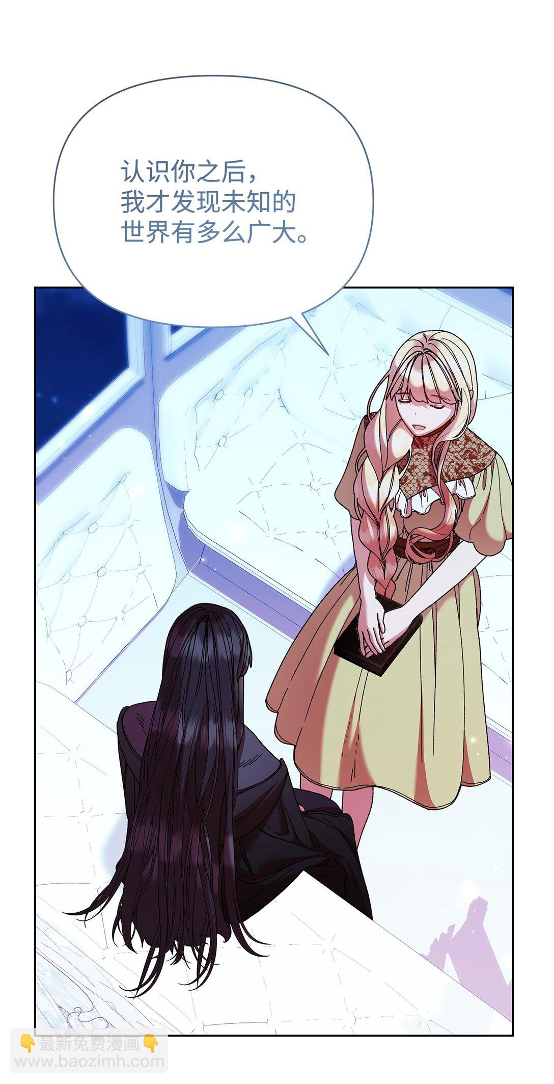 59 宴会(1/2)-第59话