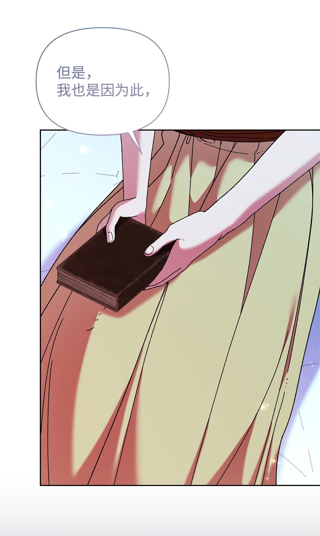 59 宴会(1/2)-第59话