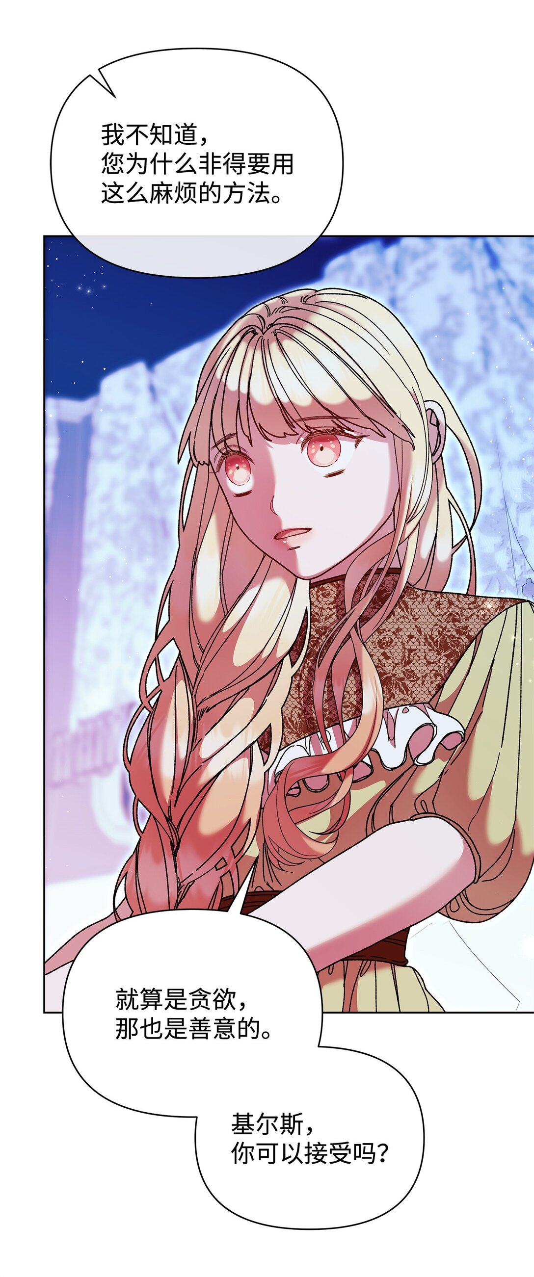 59 宴会(1/2)-第59话