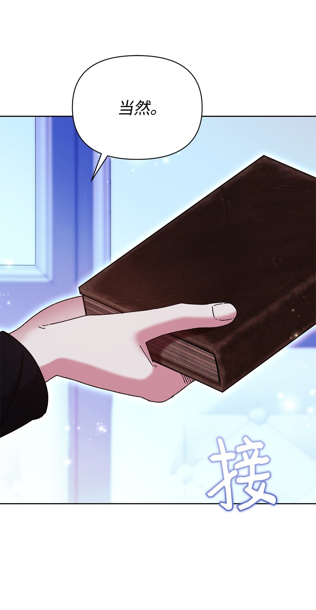 59 宴会(1/2)-第59话