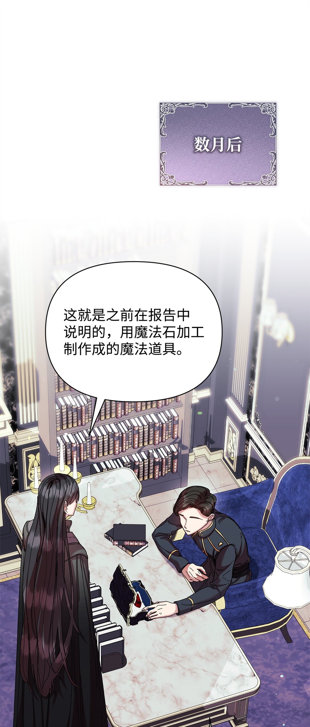 59 宴会(1/2)-第59话