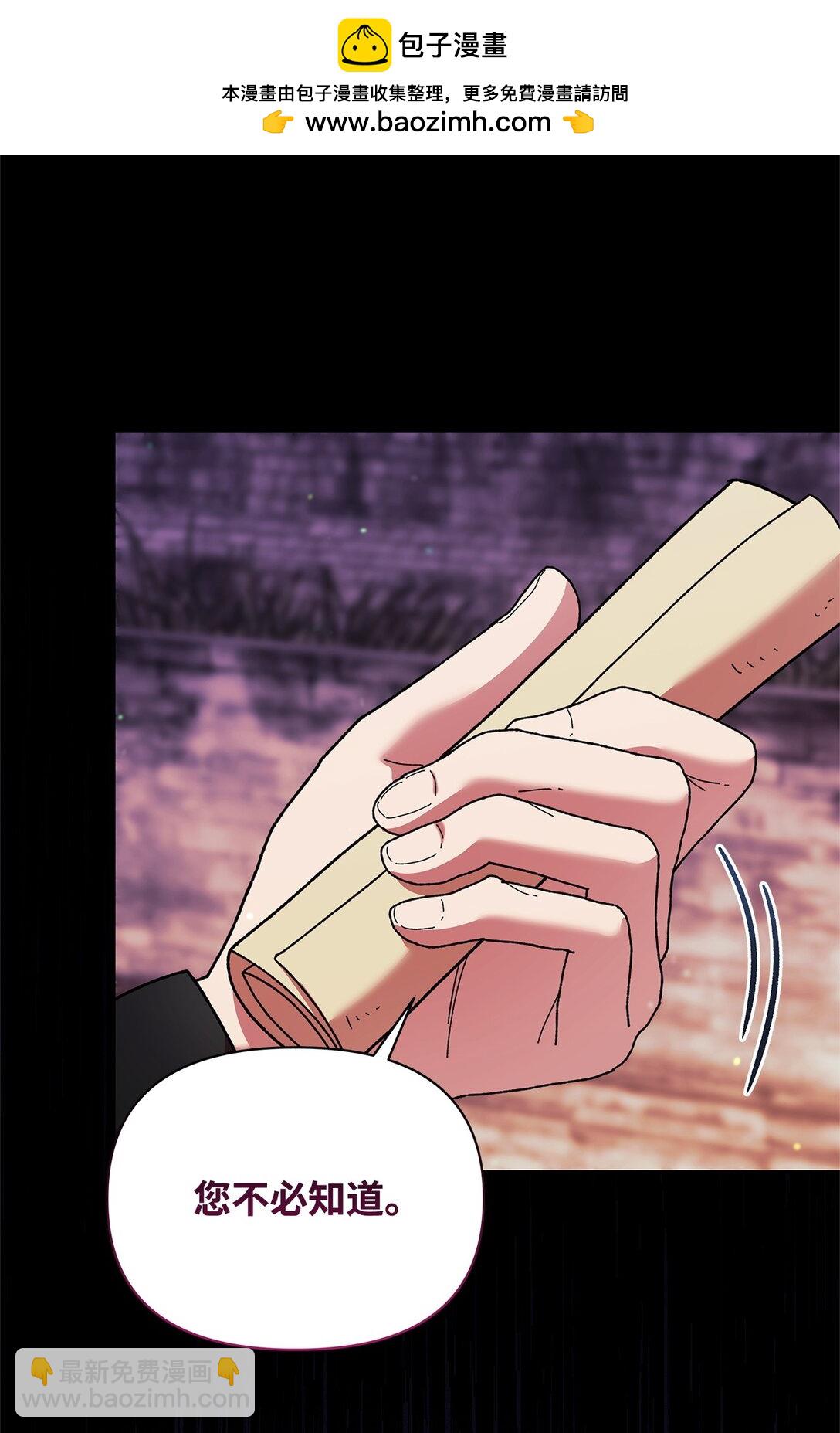 59 宴会(1/2)-第59话