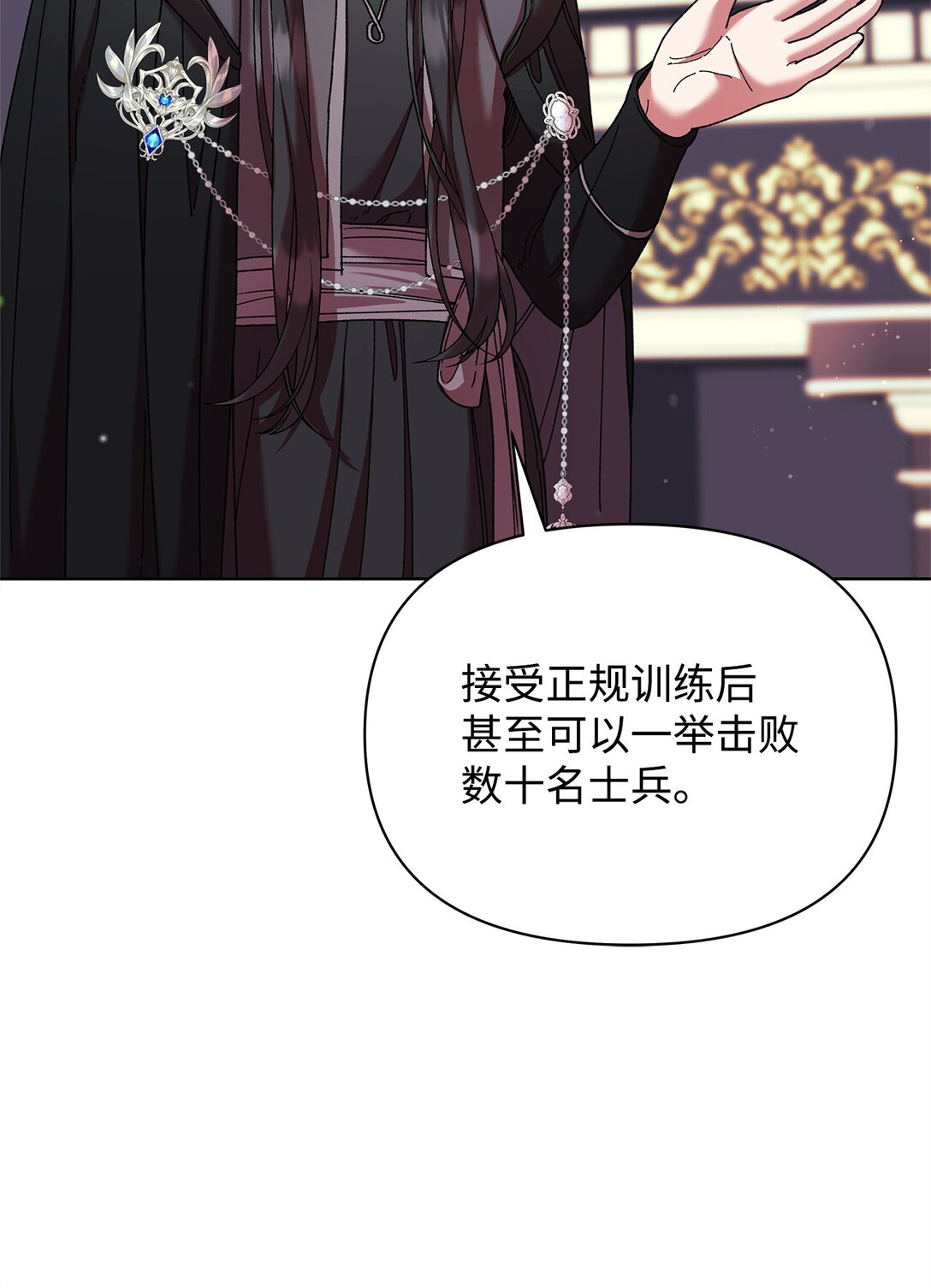 59 宴会(1/2)-第59话