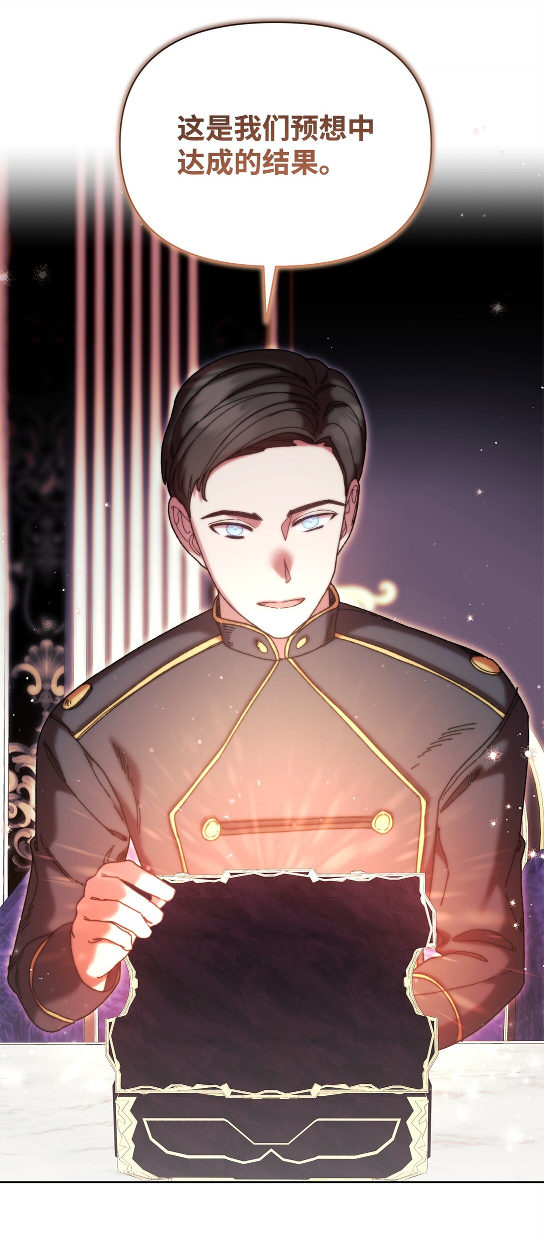 59 宴会(1/2)-第59话