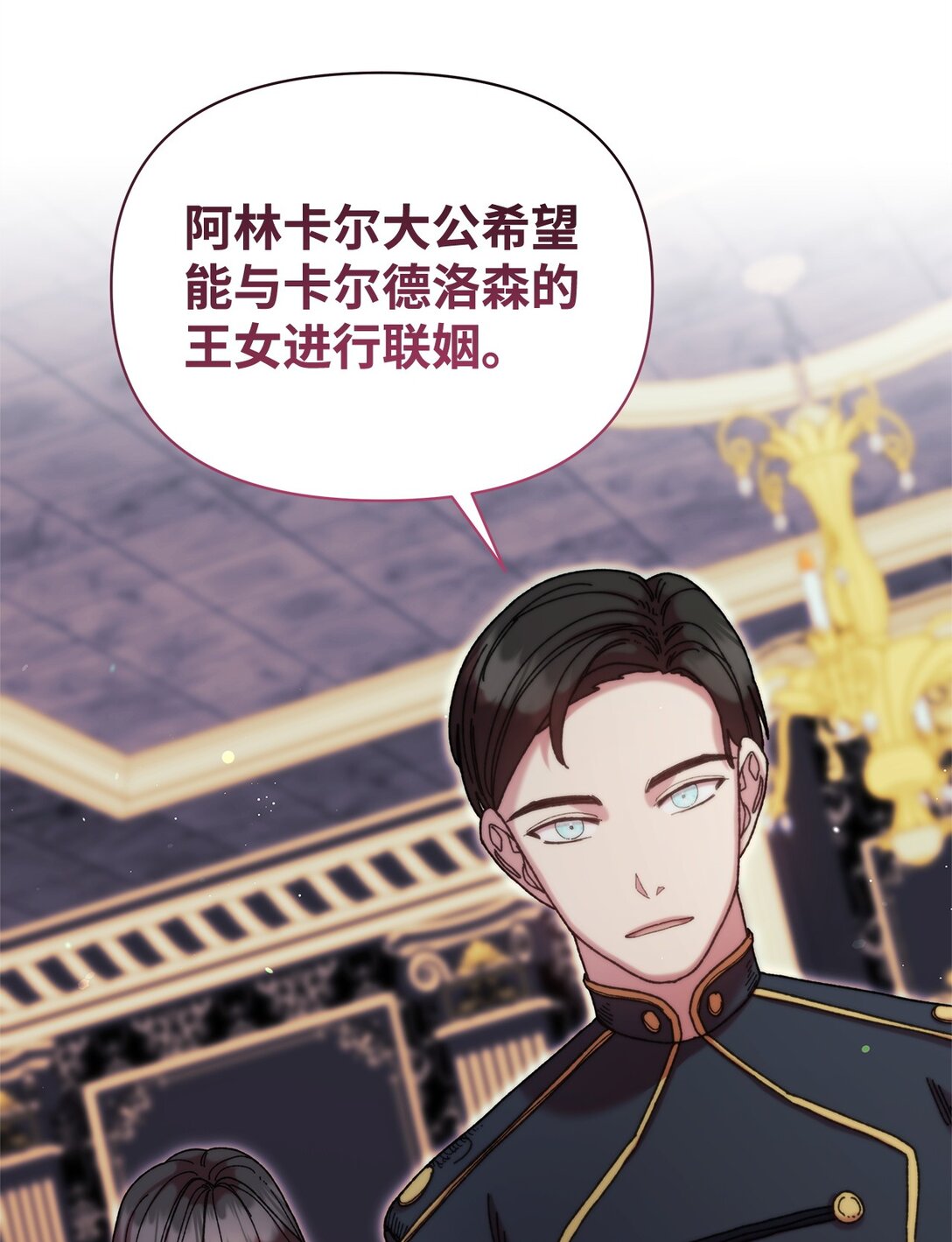 59 宴会(1/2)-第59话