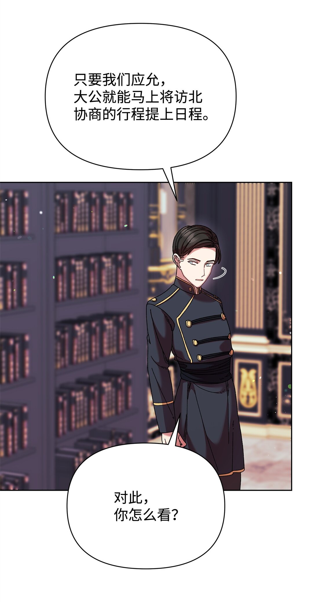 59 宴会(1/2)-第59话