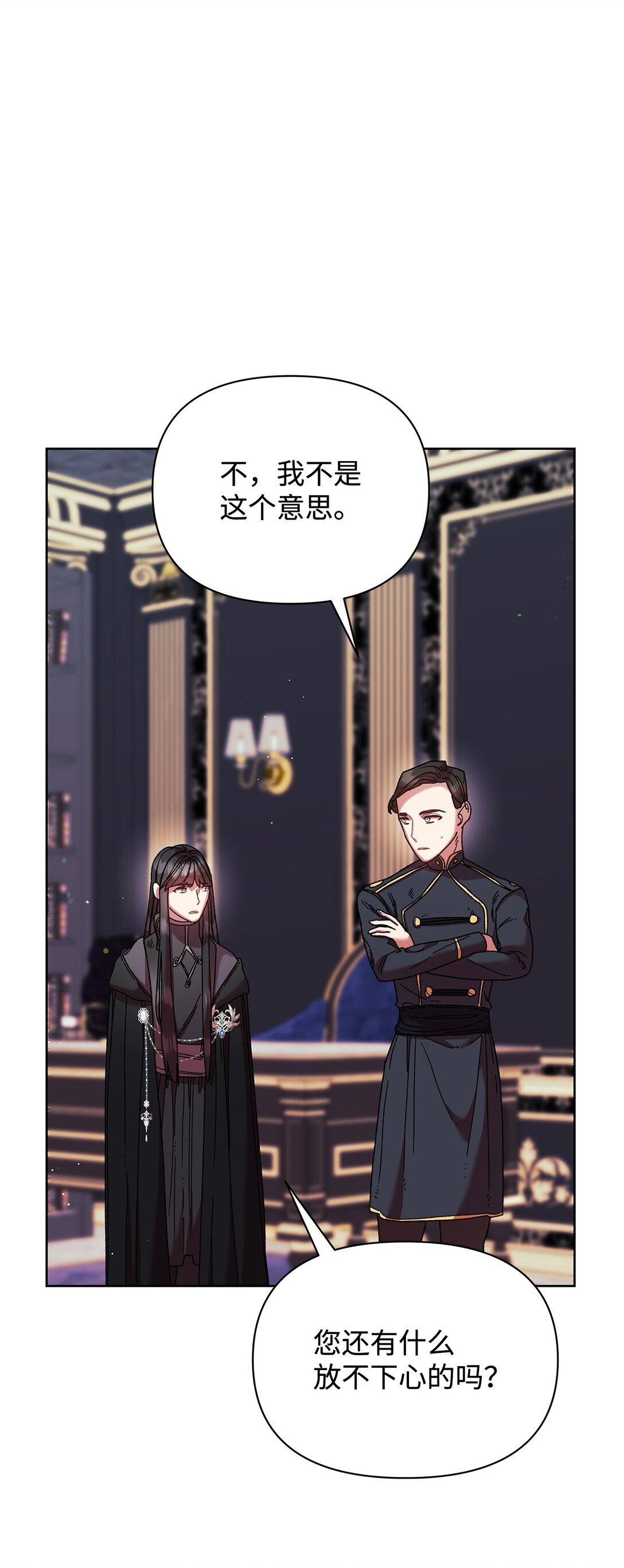 59 宴会(1/2)-第59话