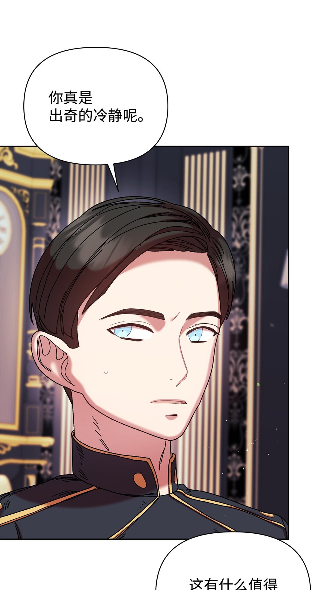 59 宴会(1/2)-第59话