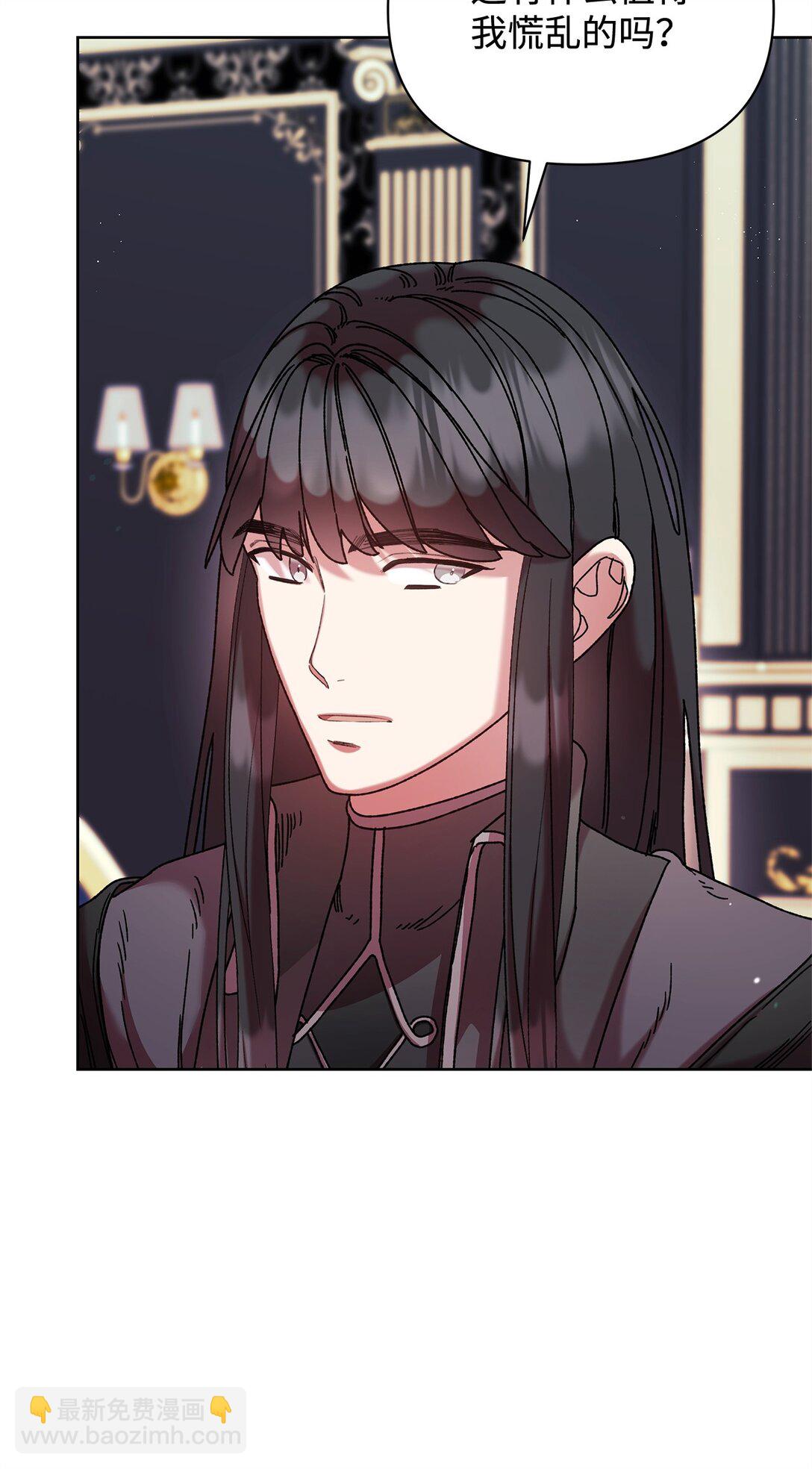 59 宴会(1/2)-第59话